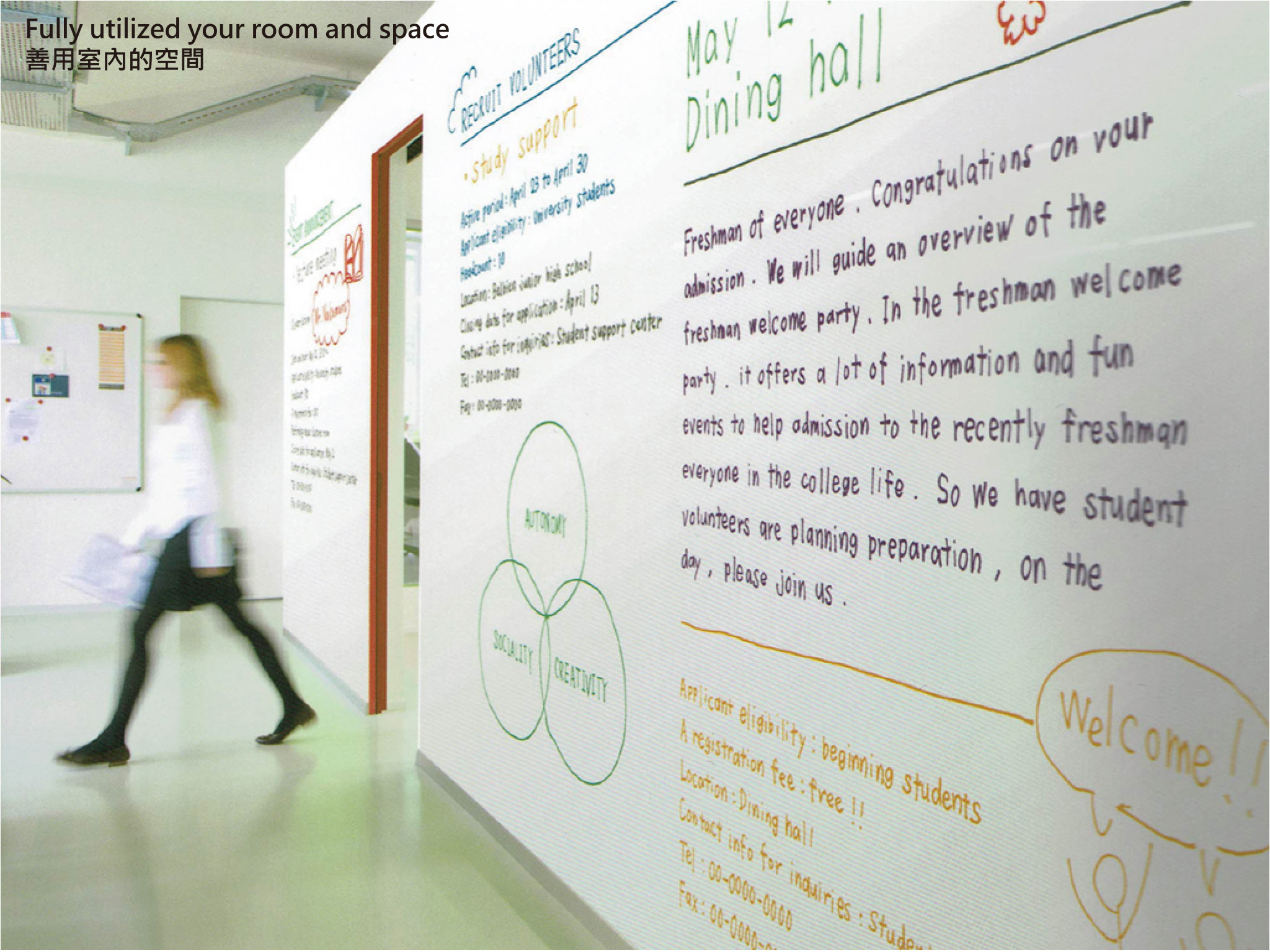 UMAJIRUSHI Magnetic WriteWall