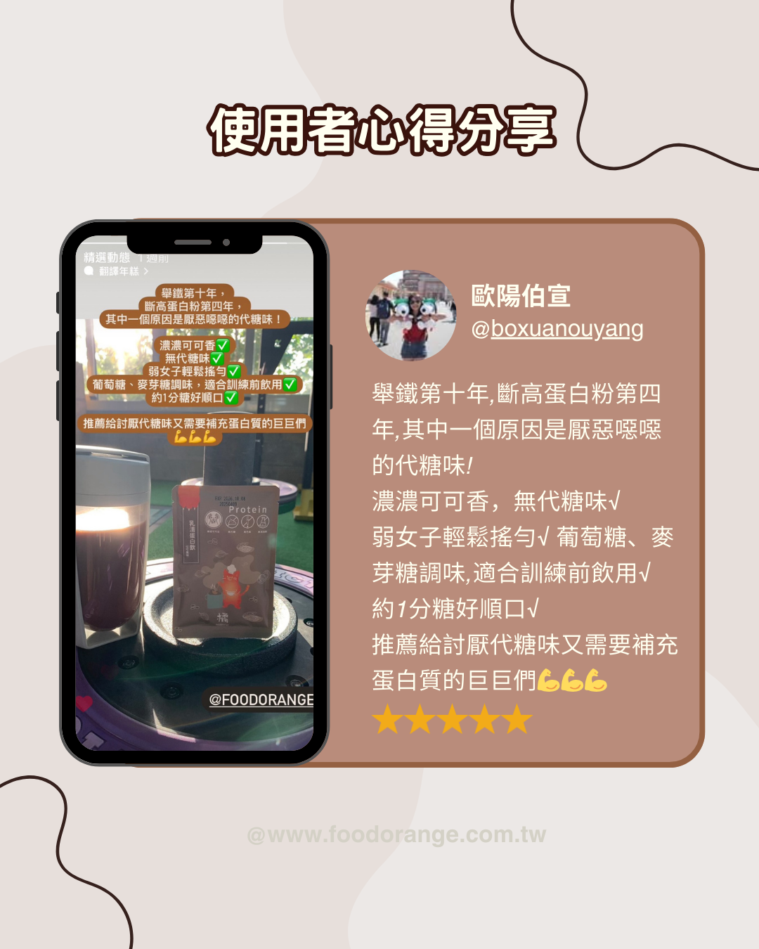 心得5