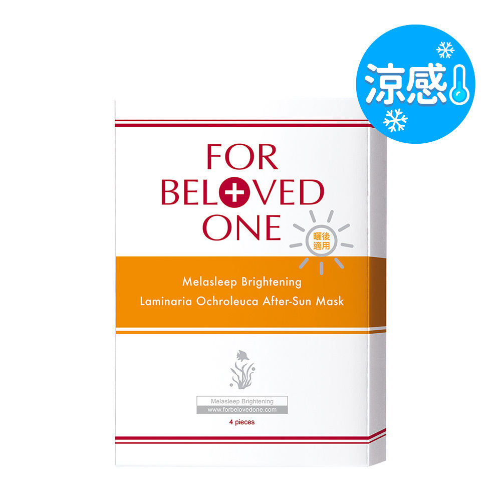 亮白淨化黃金藻曬後面膜 4片/盒