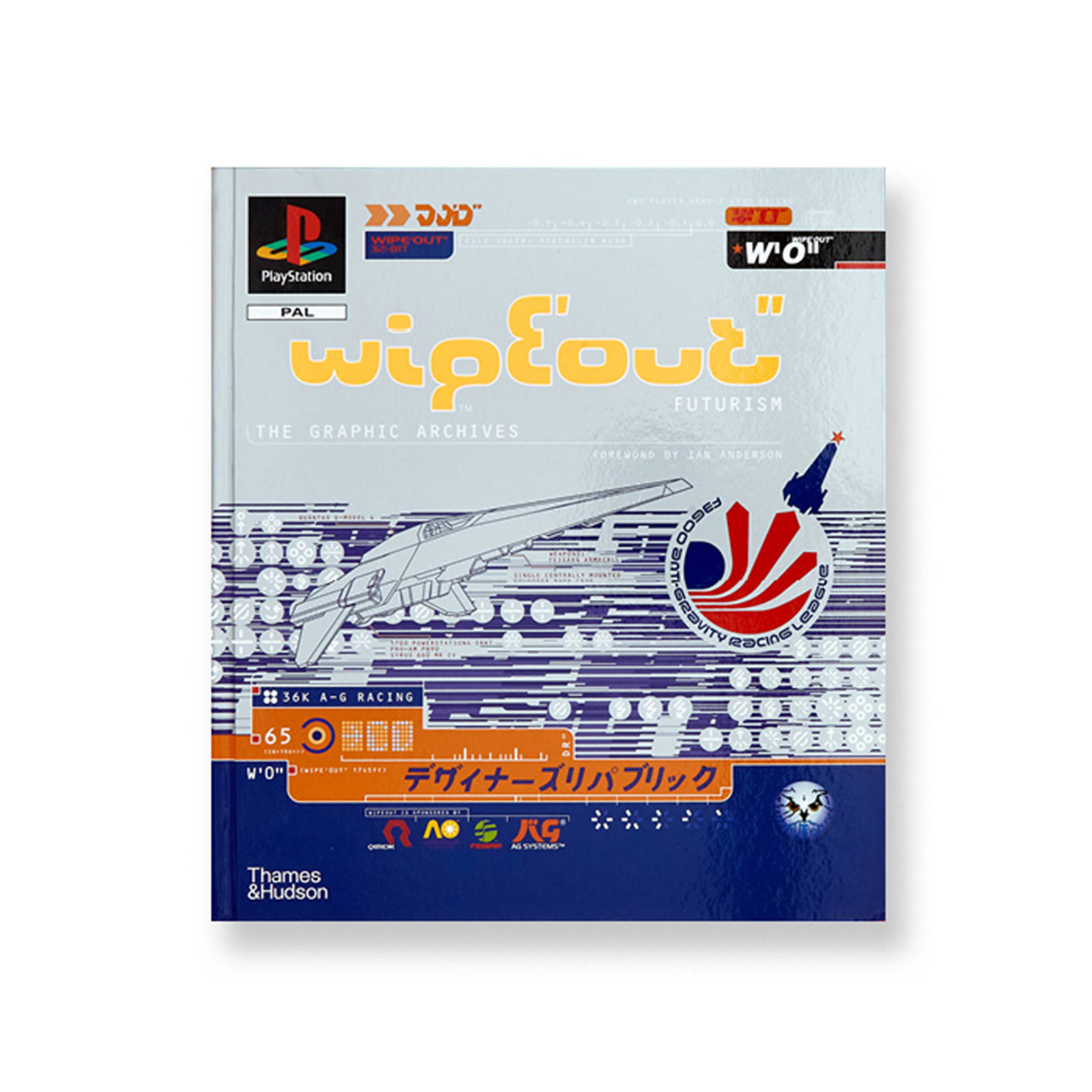 WipEout Futurism: The Graphic Archives