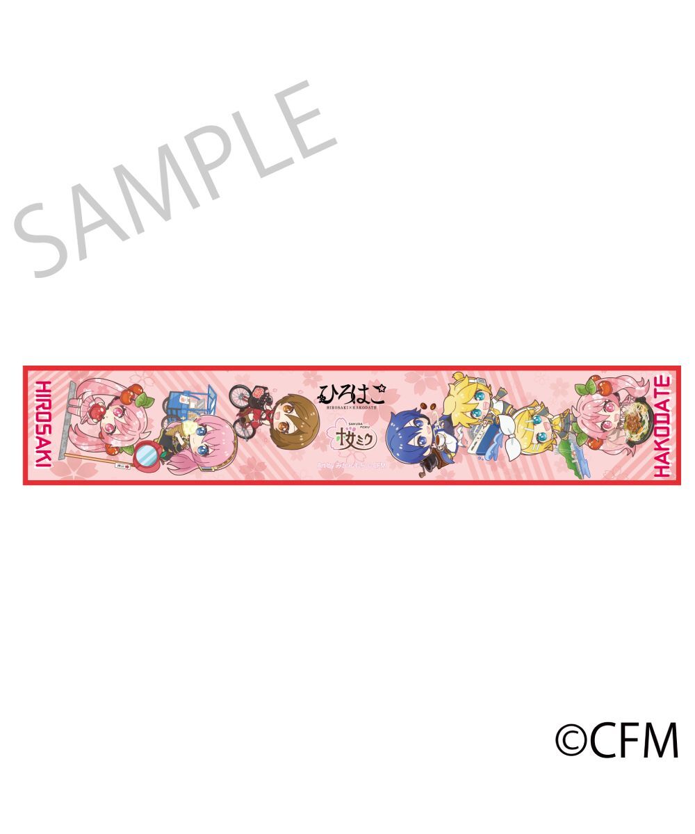 預購-「櫻未來×弘函」 長多織留 弘函2025 Art by みかんもち【日本進口精品】