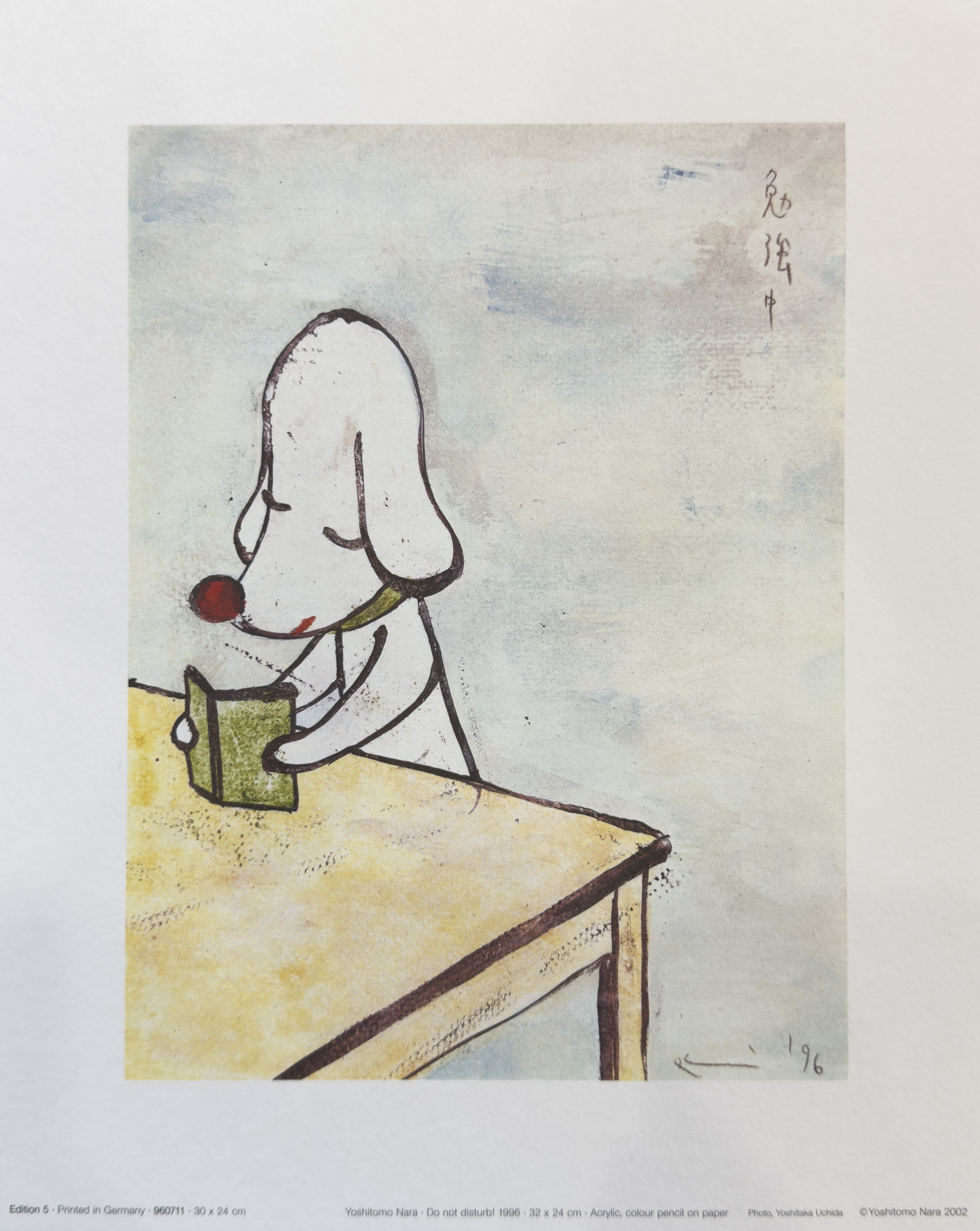 奈良美智 Yoshitomo Nara - Do Not Disturb!（海報）