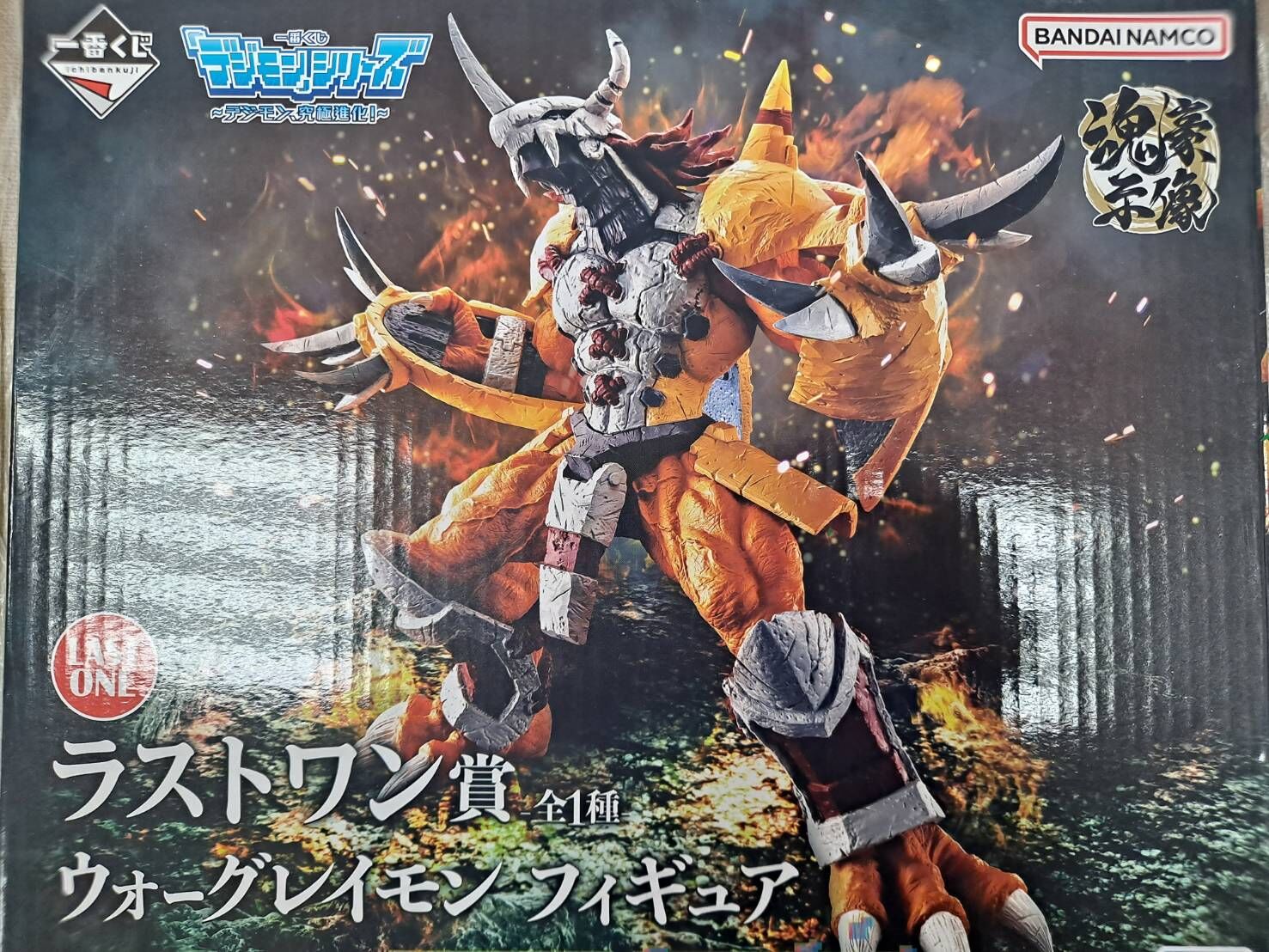 數碼寶貝 數碼獸 究極進化 最後賞