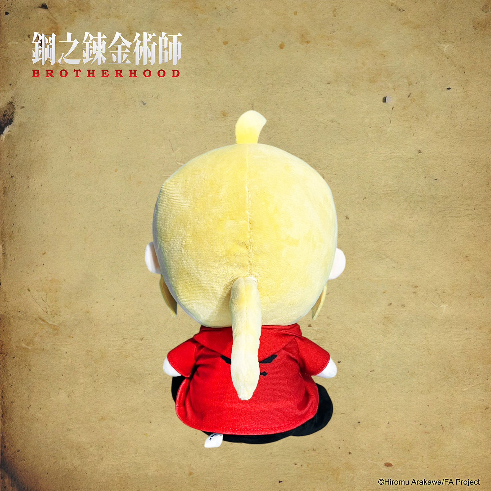 鋼之鍊金術師-15吋絨毛娃娃