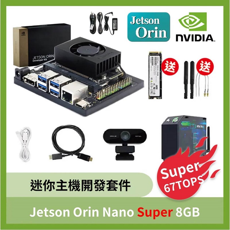 Jetson Orin Nano 8GB (正規品) 開発者キットとケース付き Amazon.co.jp: 【正規代理店】Jetson Orin Nano 8GB Super開発キット