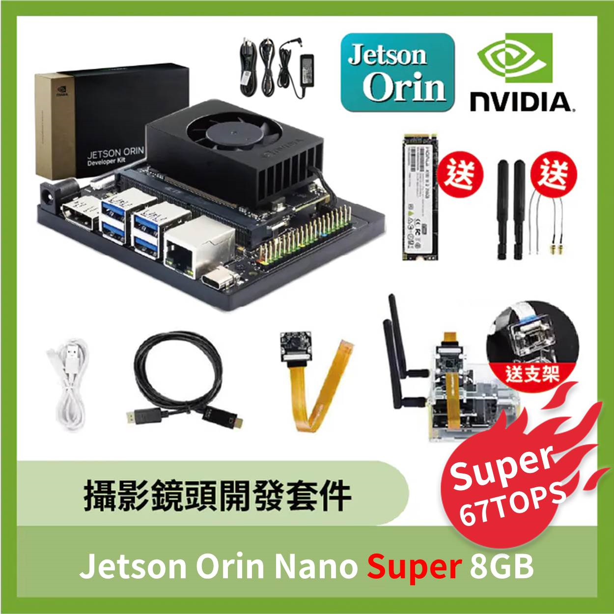 新品未開封NVIDIA JETSON ORINNANO DeveloperKit NVIDIA Jetson AGX Orin 64GB Developer Kit - SparkFun Electronics