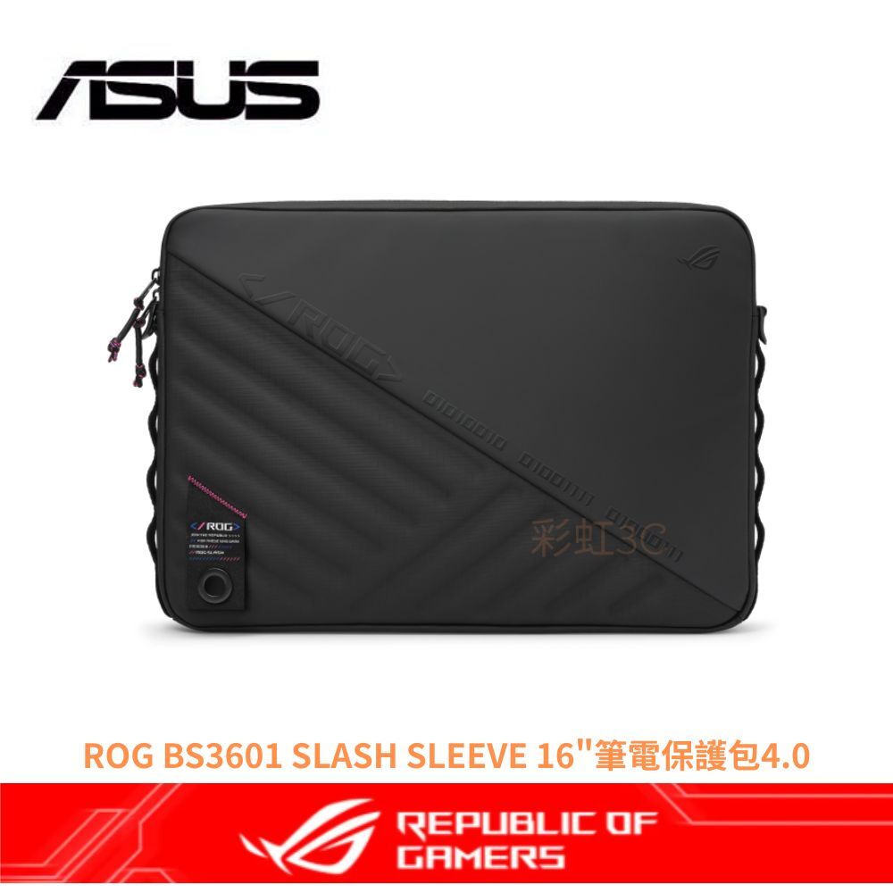 ASUS 華碩 ROG BS3601 SLASH SLEEVE 16"筆電保護包4.0