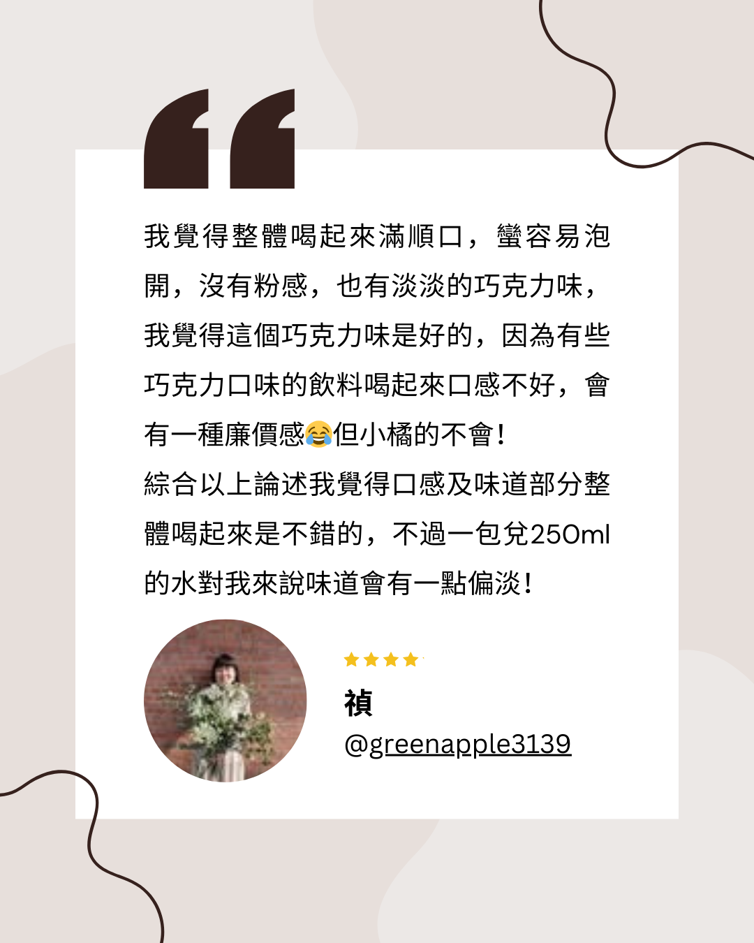 心得6