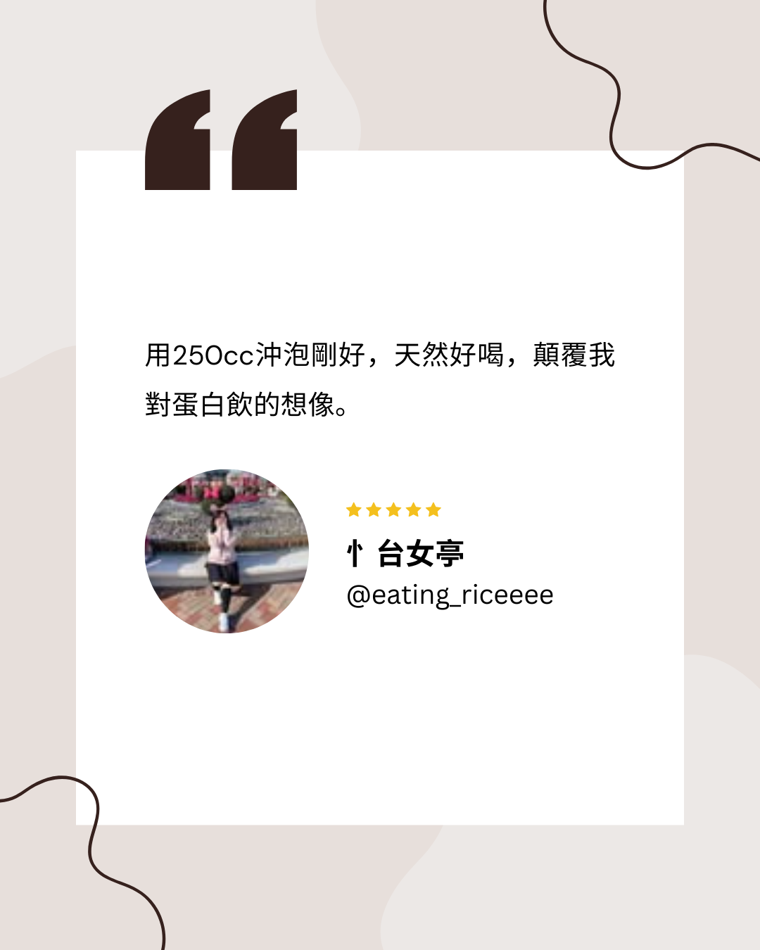 心得3