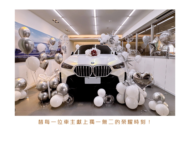 【交車儀式】BMW．銀白色系
