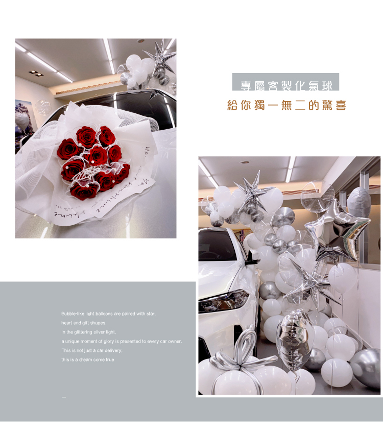 【交車儀式】BMW．銀白色系