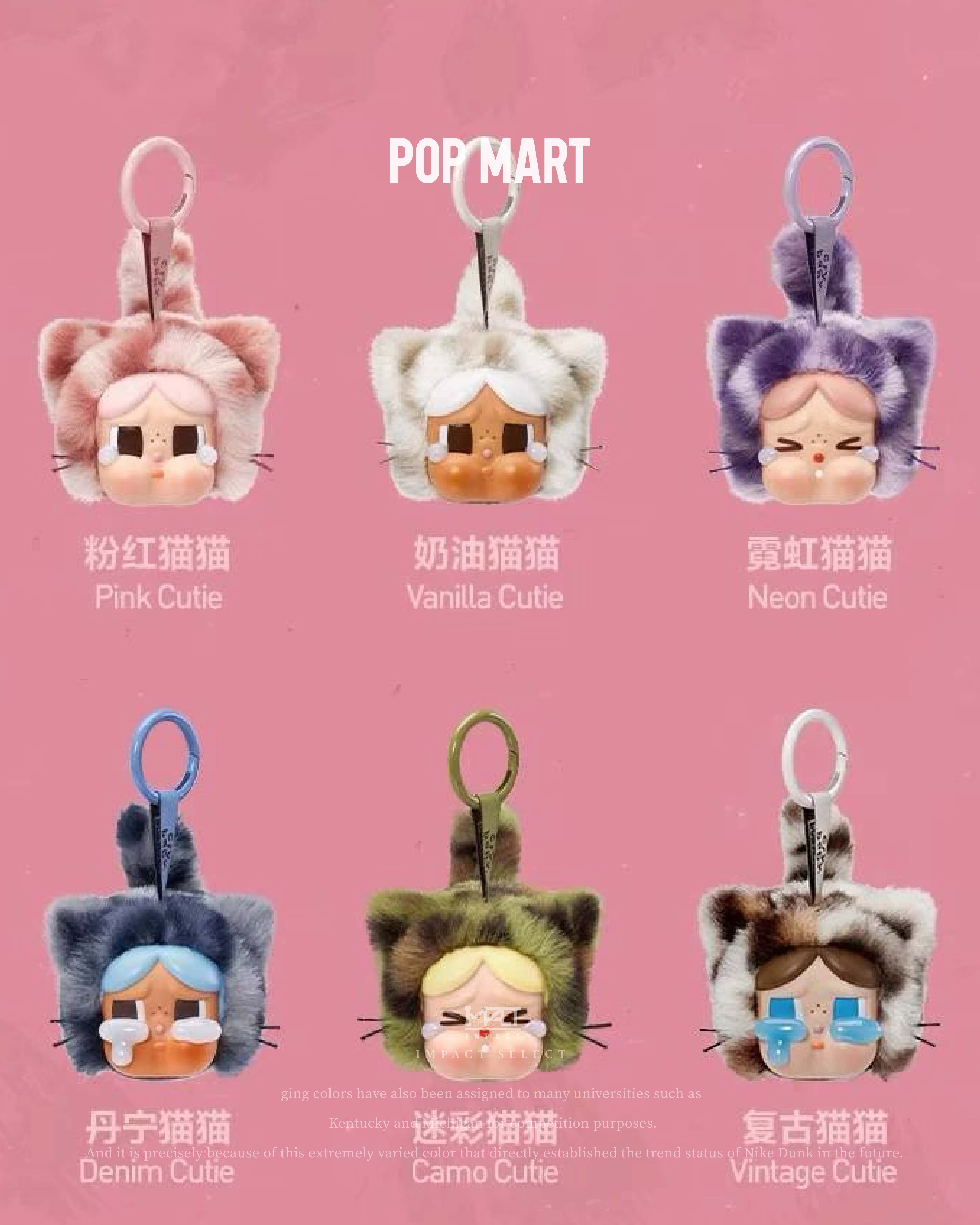 正版泡泡瑪特 POPMART  CRYBABY哭娃 豹豹貓貓系列盲盒 Crybaby豹豹猫猫