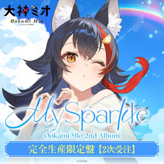 「官品代購」hololive 【2次受注】大神ミオ 2nd Album『My Sparkle』完全生産限定盤 (親筆簽名特典) 🌲 Mio