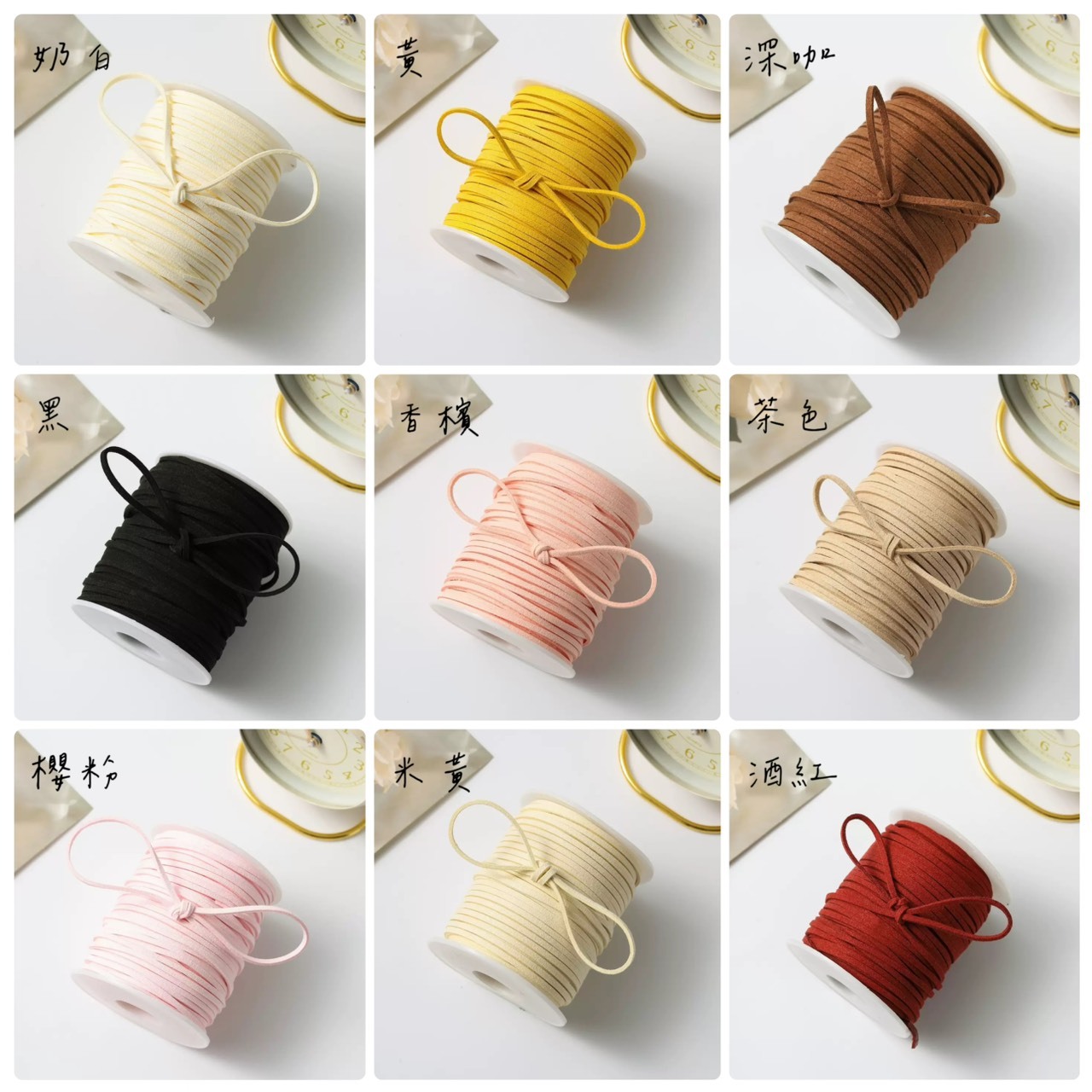 韓式皮絨繩(捲)