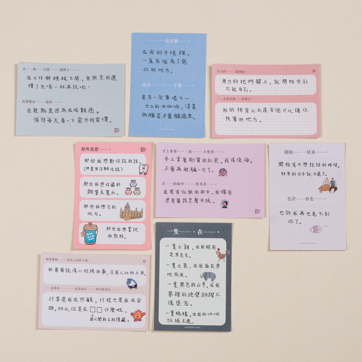 手帳擴充單張 大人的造句遊戲 版本/一分之一工作室/臺灣