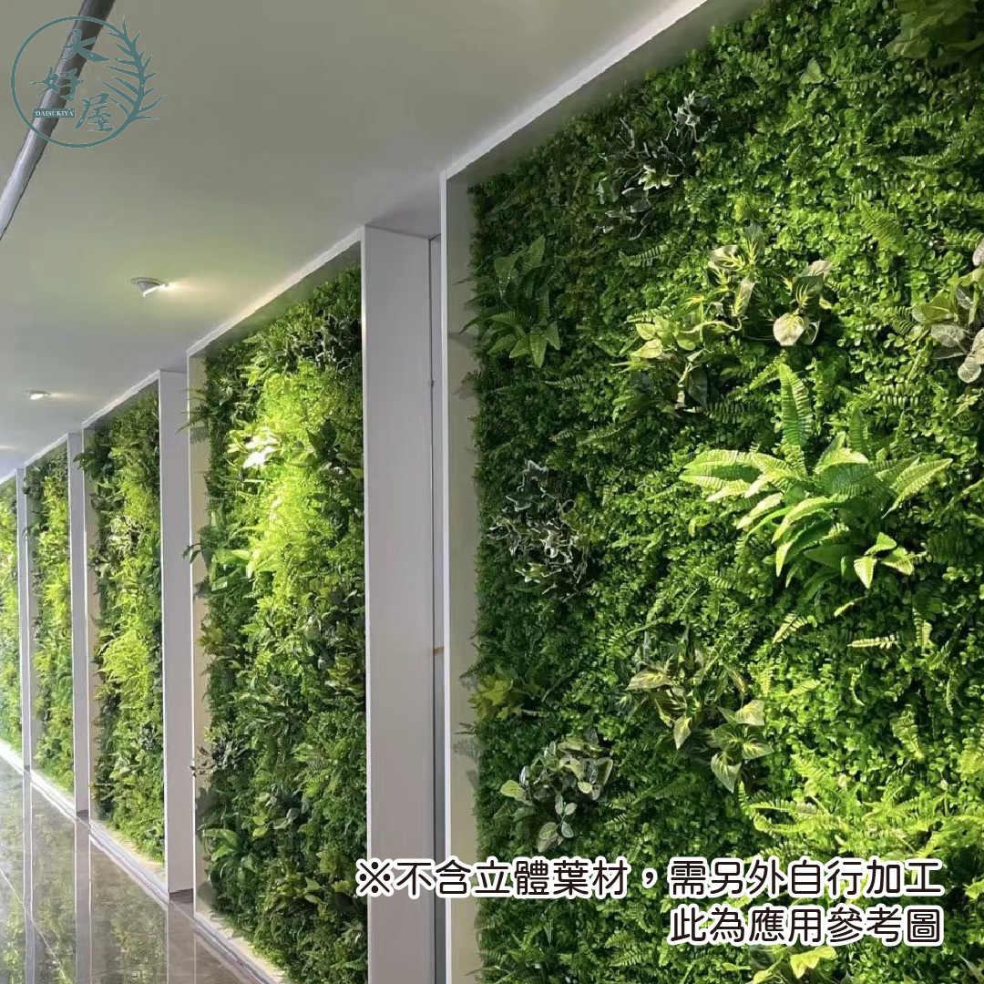 仿真綠植牆