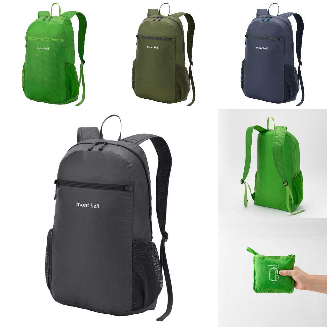 預購┃日本 mont-bell montbell POCKETABLE LIGHT PACK 20L 可收納 後背包