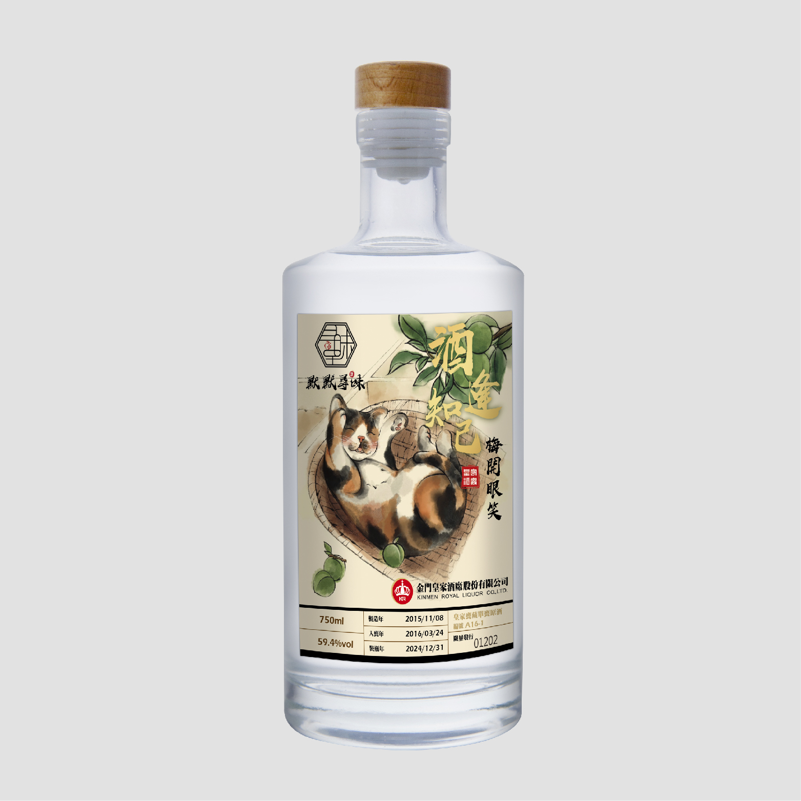 59.4度750ml 酒逢知已- 梅開眼笑