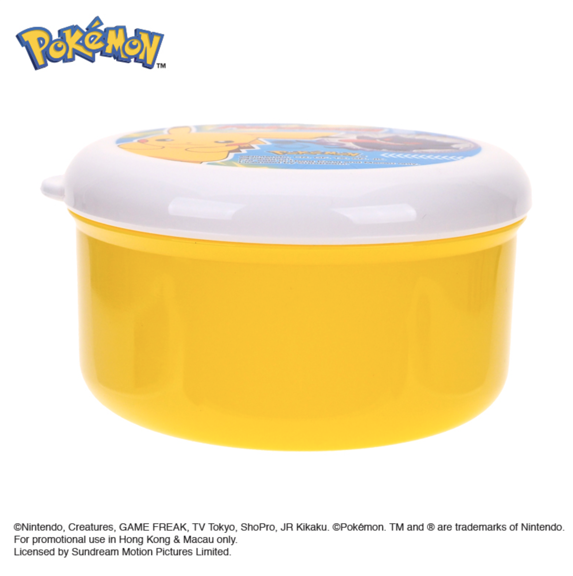 Pokemon 多用途膠盒 PKM-8500-1