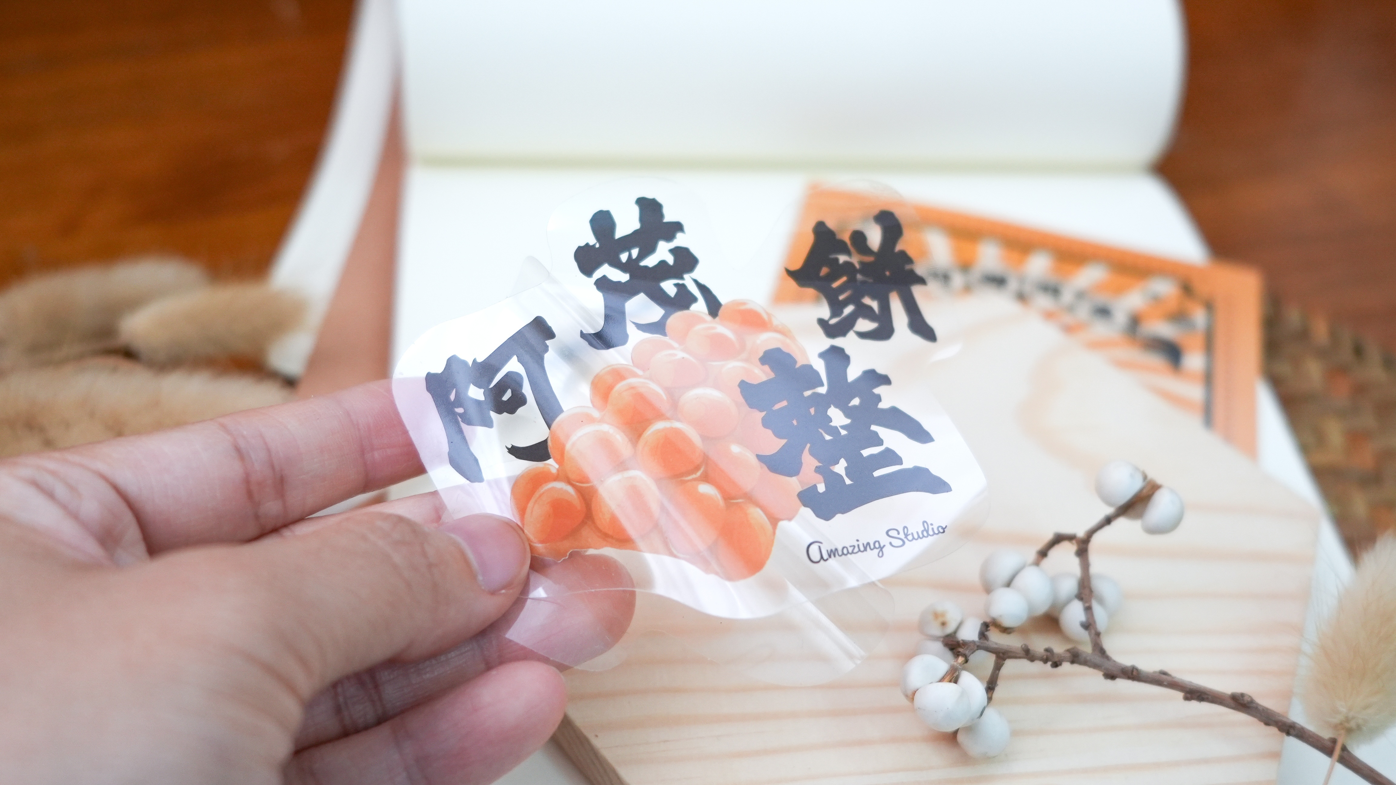 【香港俚語-阿茂整餅】 貼紙丨Amazing Studio