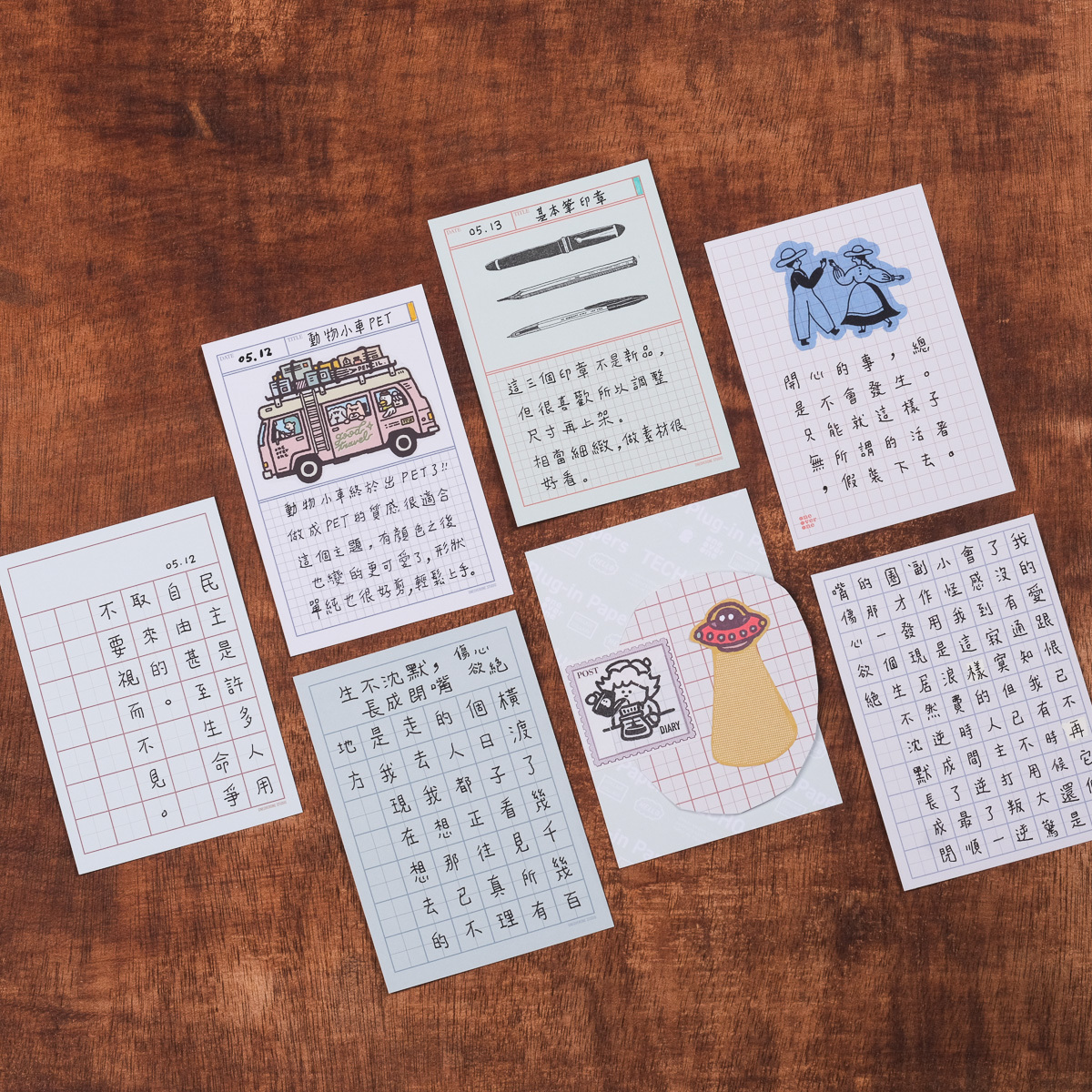 手帳擴充單張 格線書寫 版本｜一分之一工作室 臺灣