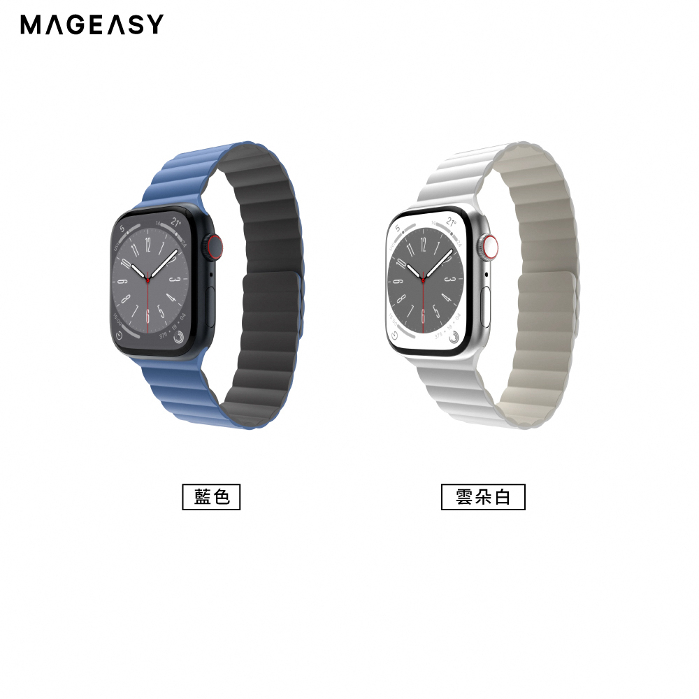 【MagEasy】Skin 磁吸矽膠防水錶帶