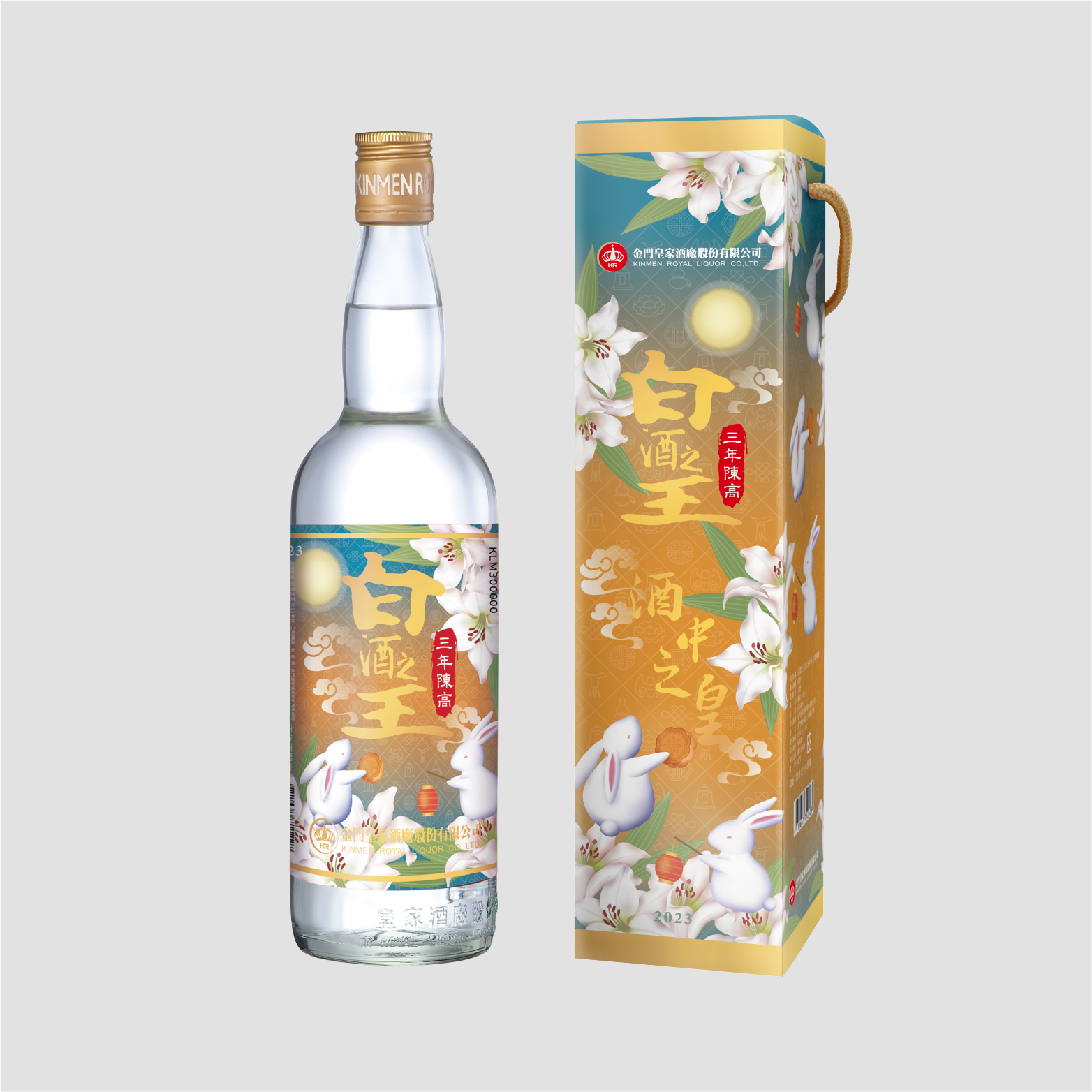 56度600ml 白酒之王2023中秋-三年陳高