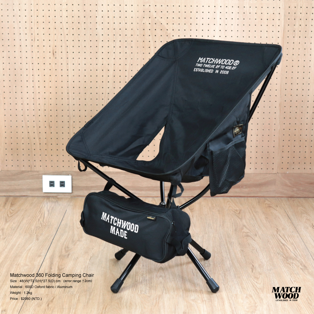 360 Folding Camping Chair 戰術旋轉露營椅