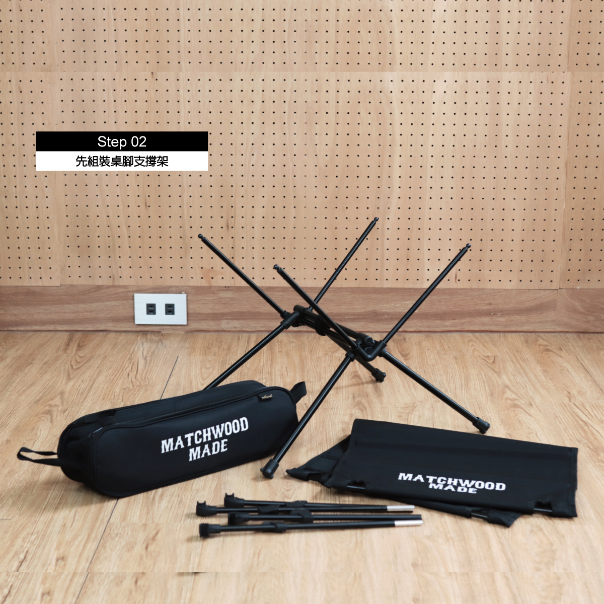 Tactical Table｜タクティカルテーブル