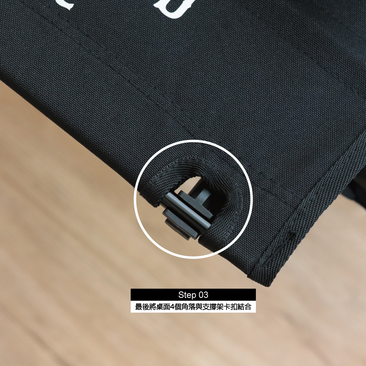 Tactical Table｜タクティカルテーブル