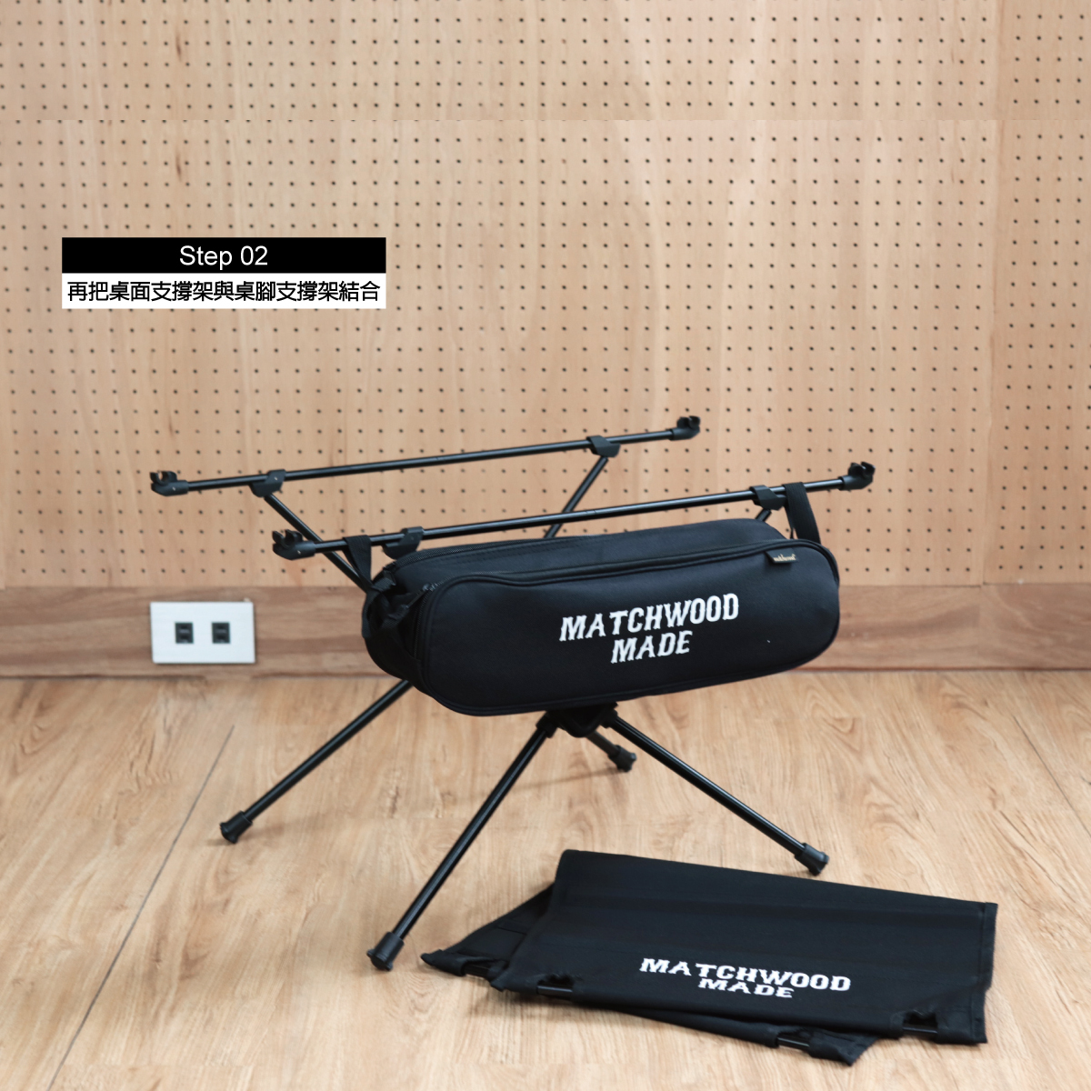 Tactical Table｜タクティカルテーブル