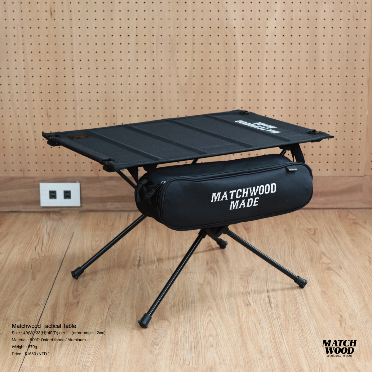 Tactical Table｜タクティカルテーブル