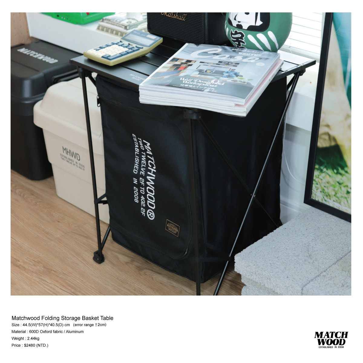 Folding Storage Basket Table 野餐櫥櫃桌