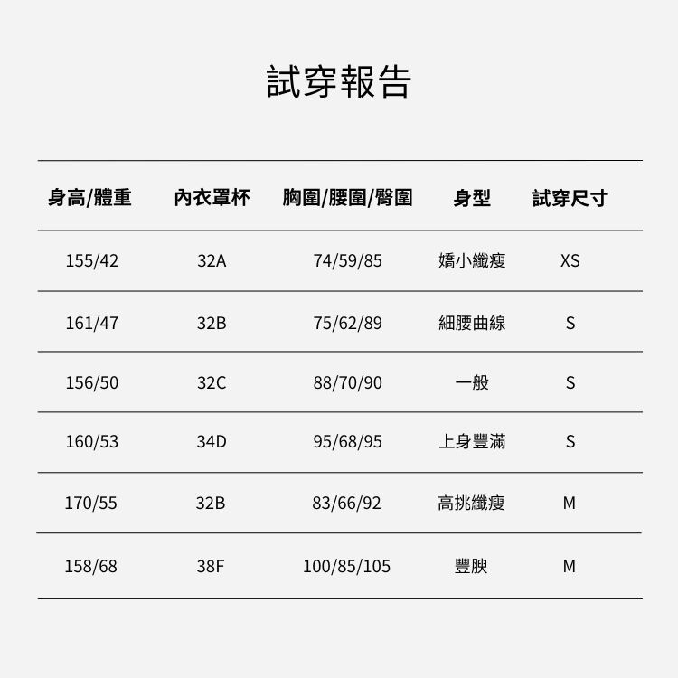 COOCEAN 海光柔緞綁結罩裙 試穿報告
