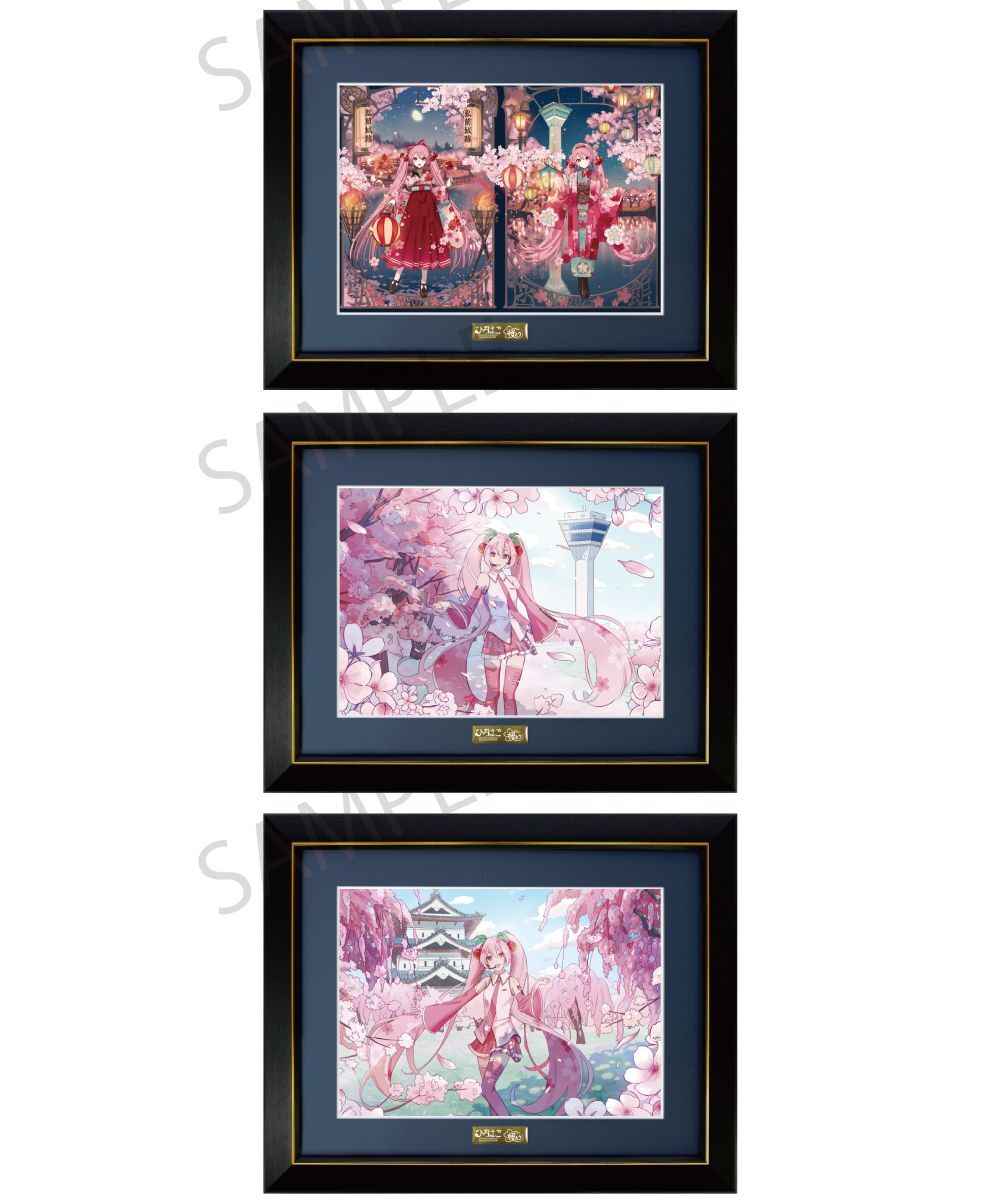 預購-「櫻未來×弘函」 複製原畫 2025 系列 【日本進口精品】