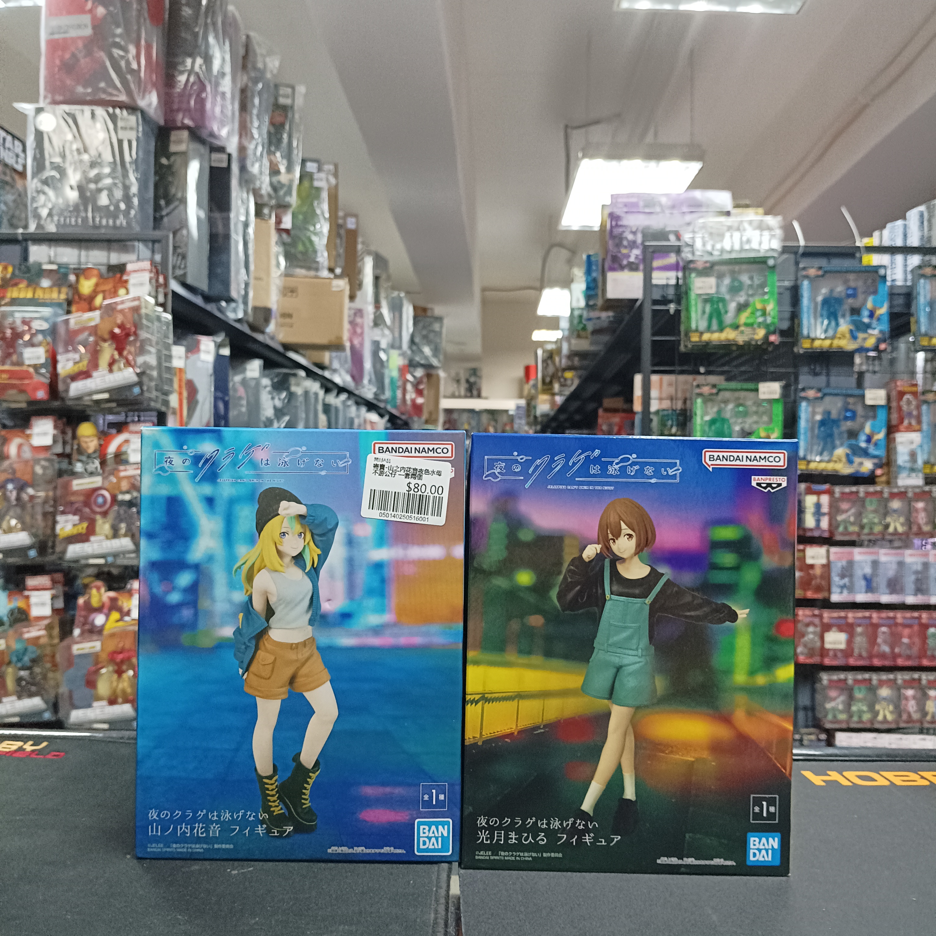 寄賣-山之內花音<夜色水母不游>公仔 一套兩個