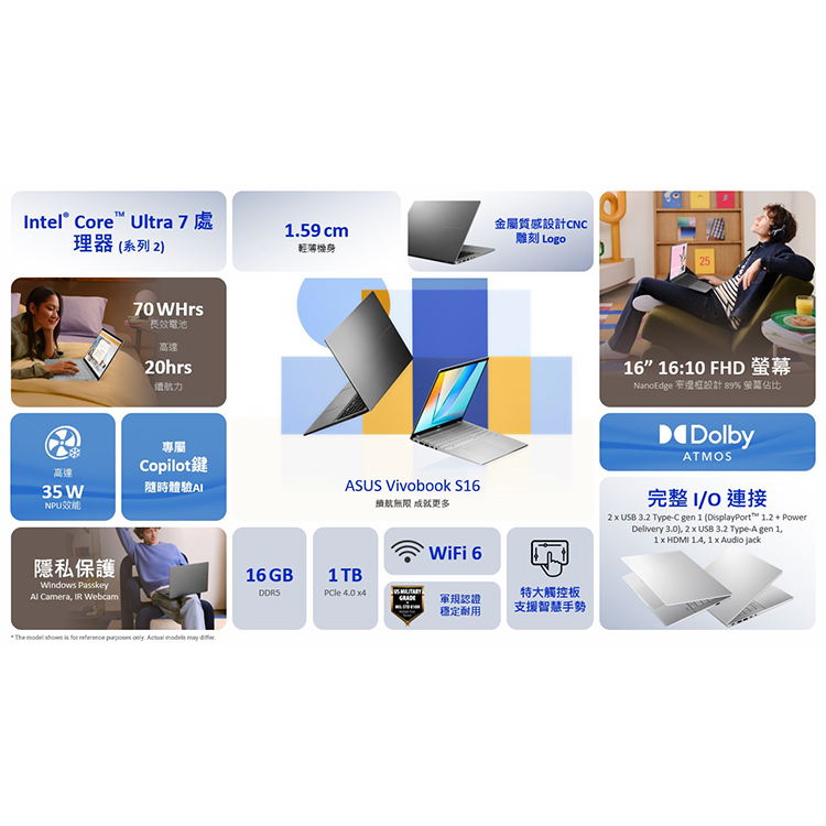 ASUS Vivobook S16 16" (Intel Ultra 7-255H, 16GB+1TB SSD) S3607CA-MG7030W