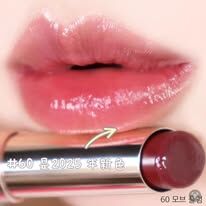 LANCOME 奶油水光唇膏 #60