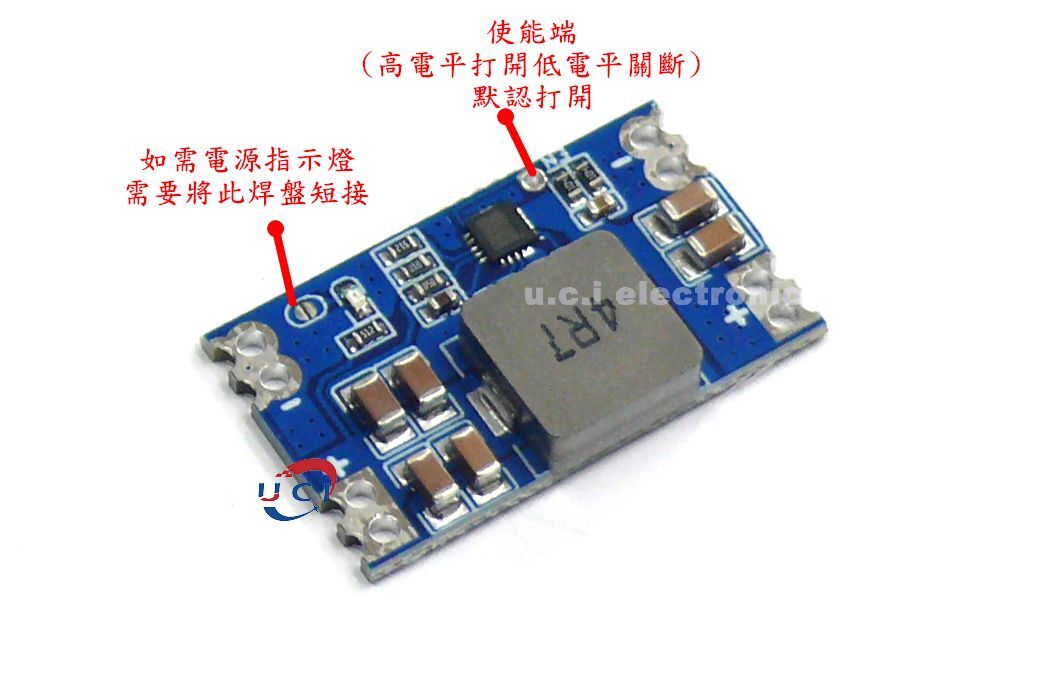 【UCI電子】(C-3-20) 5A DC-DC mini560降壓穩壓電源模組輸出3.3V 5V 9V 12V
