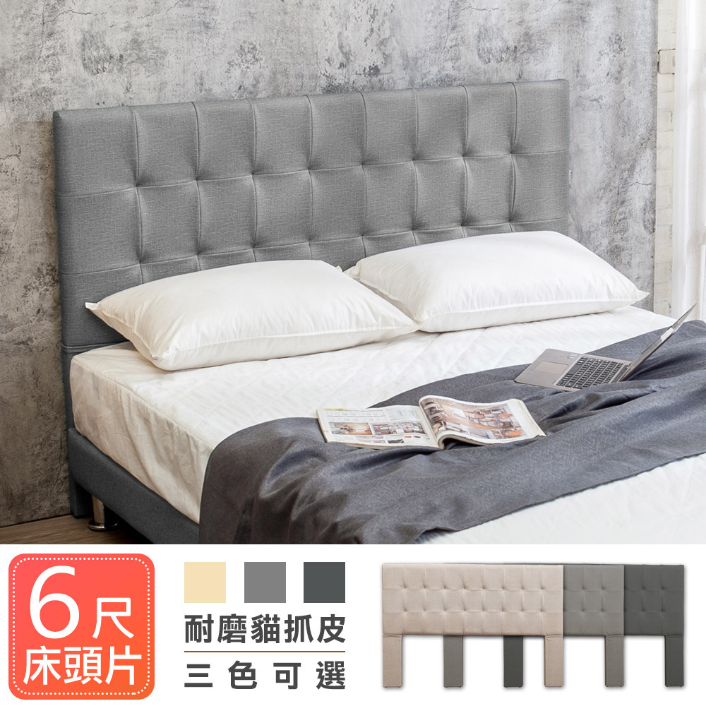 希拉6尺貓抓皮加大雙人床頭片(三色可選)