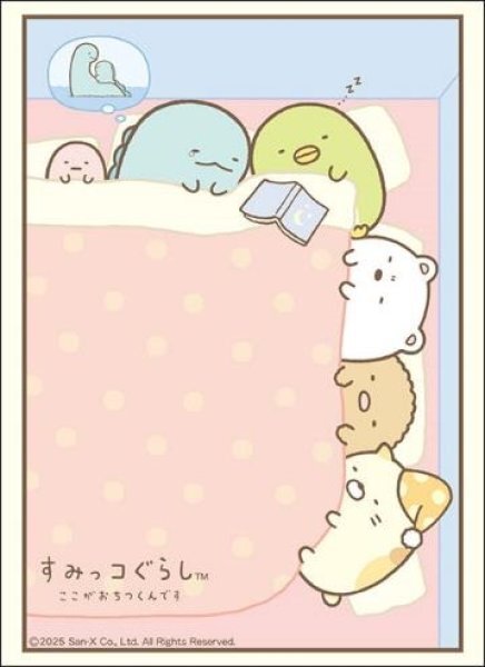 HG卡套 角落生物 Vol.4741