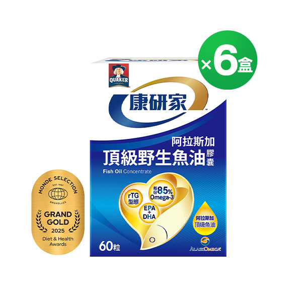 (下單再88折!) 桂格康研家 頂級野生魚油膠囊60粒x6盒  [輸碼go88再88折，折後$4646]