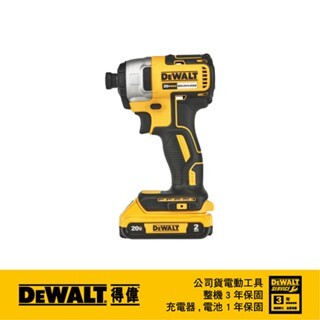 得偉 DEWALT 20V 無刷 衝擊 起子機 DCF7871D2 雙電2.0 DCF7871
