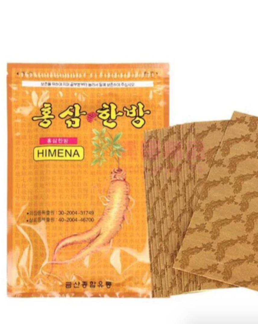 Himena -【超有效，家庭必入】 韓國紅蔘止痛舒緩貼布人蔘貼布20片 【無古怪既药油，香香的人蔘味】