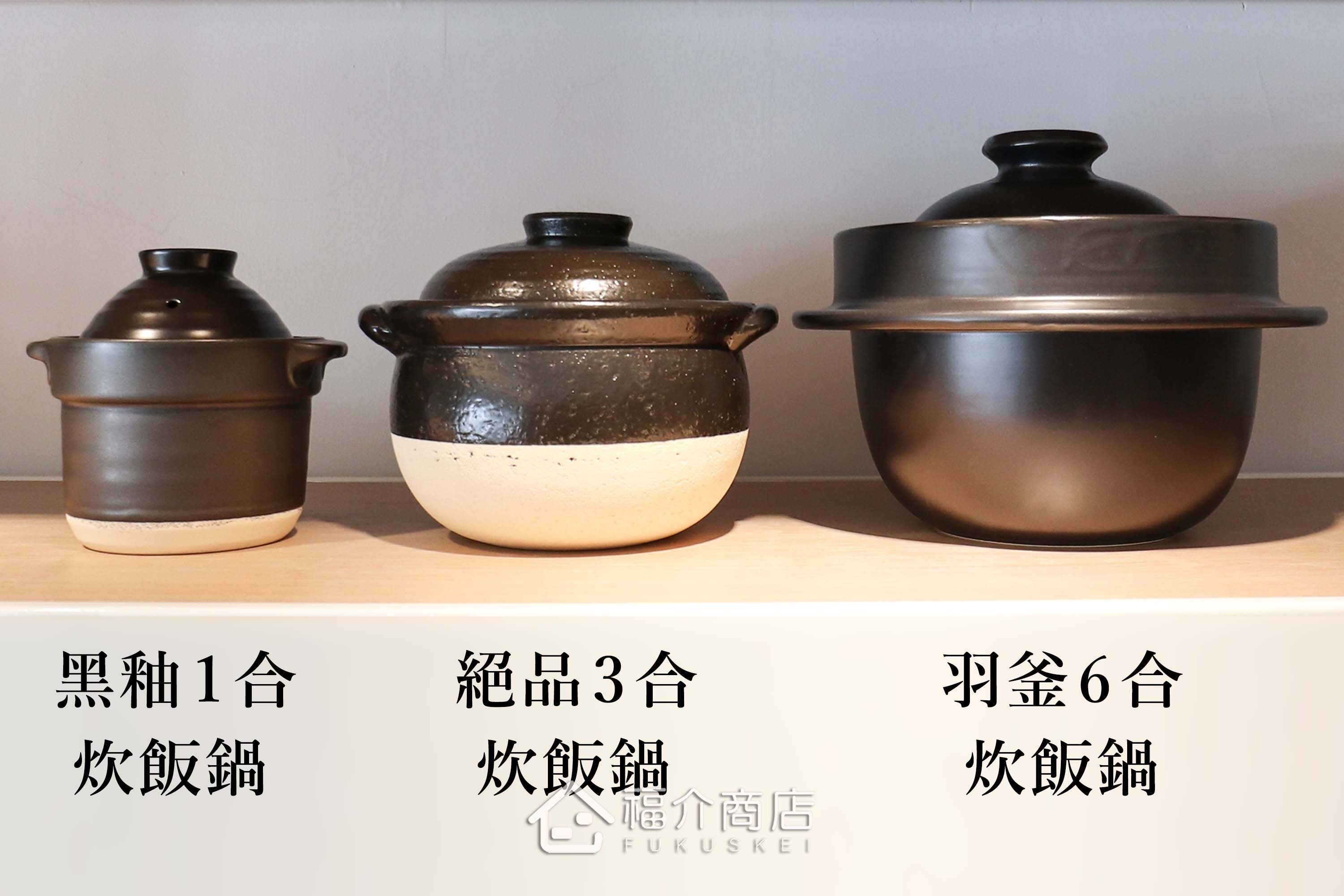 煮飯用陶瓷材質的飯鍋