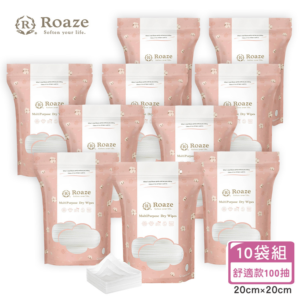 【Roaze 柔仕】MIT乾濕兩用洗臉巾 - 舒適款 100抽 X 10 袋