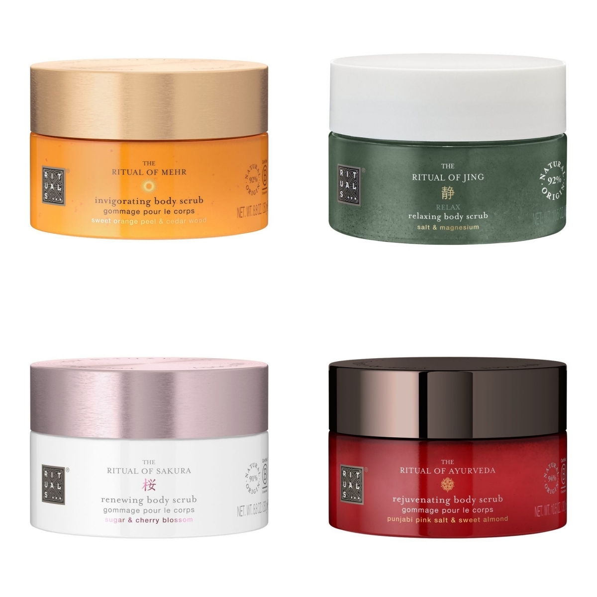 RITUALS 身體磨砂霜