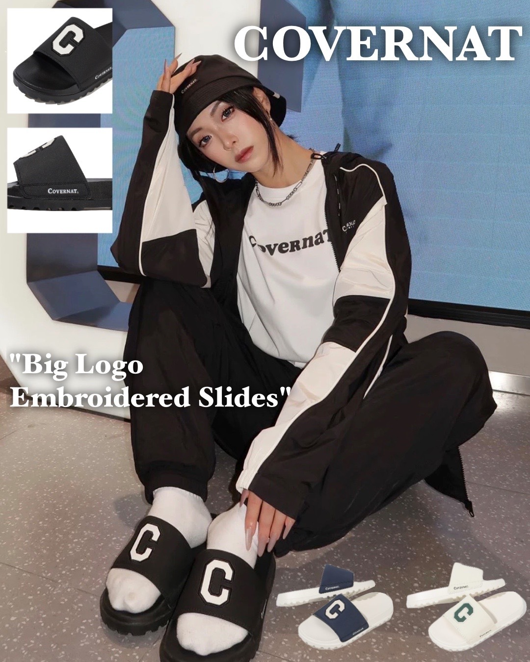 #代購 COVERNAT 大C LOGO 拖鞋 三色