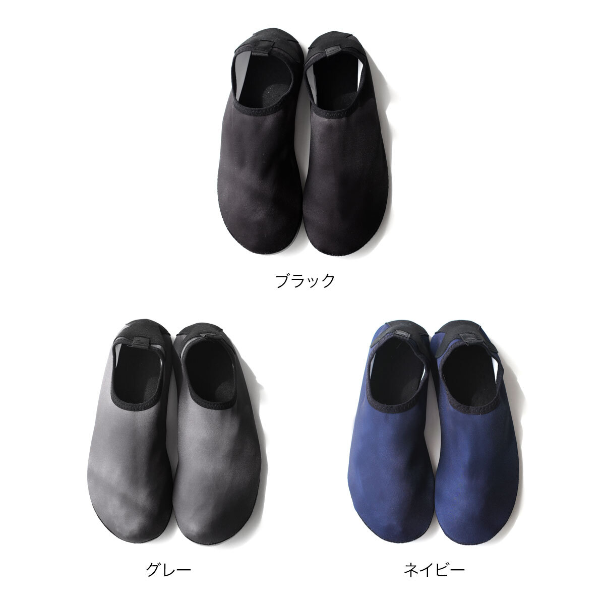 旅行瑜珈 超輕量健身室內鞋【CN410】