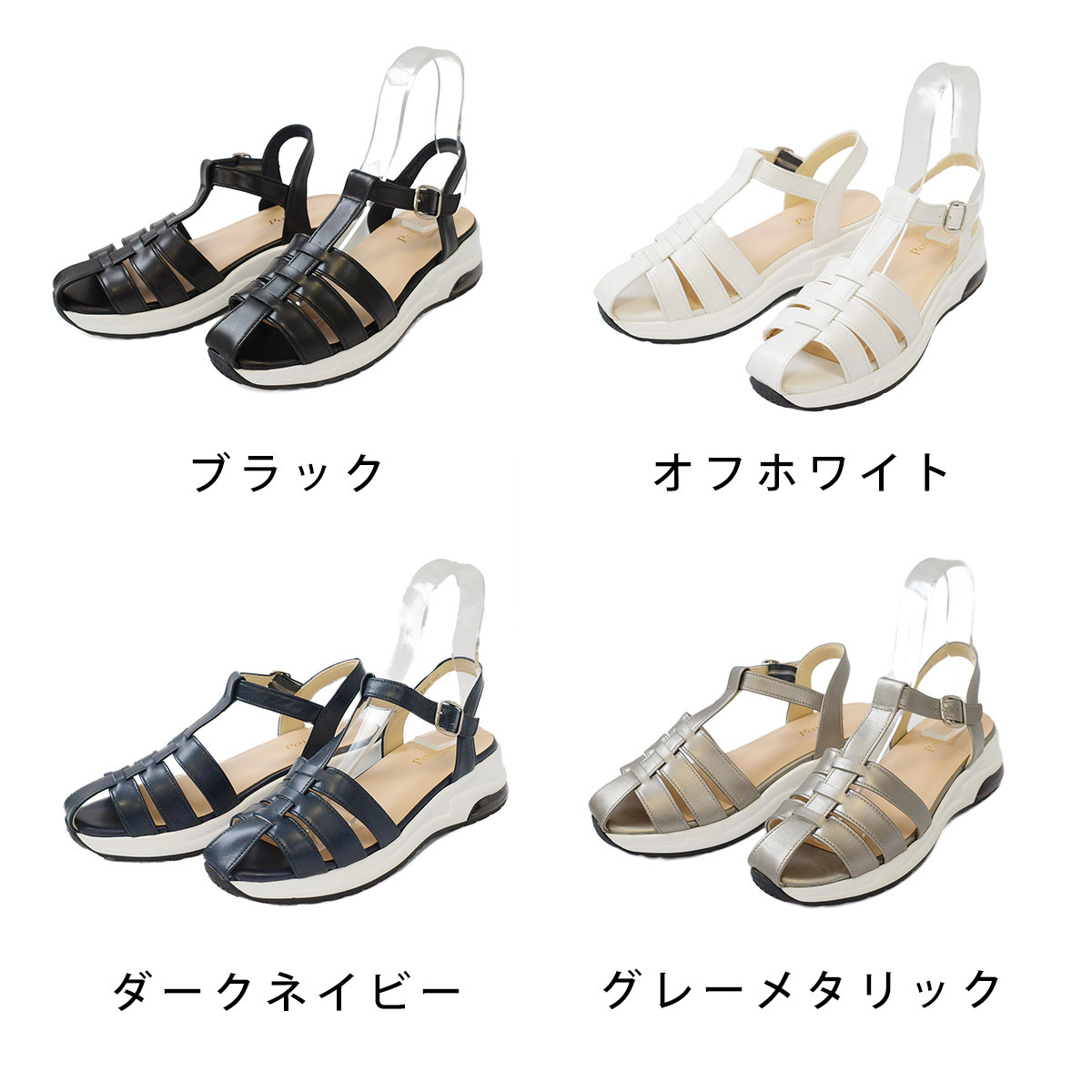 質感漫遊 日本製真皮運動涼鞋【PO1069】